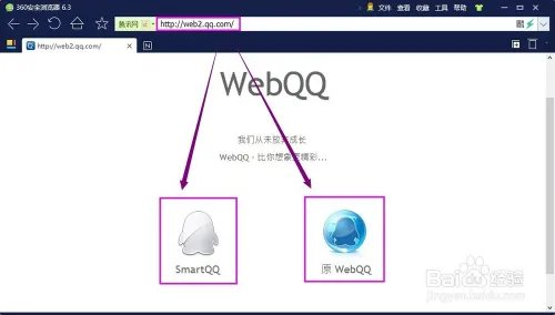 QQ“连接服务器超时，请重试”的解决方法