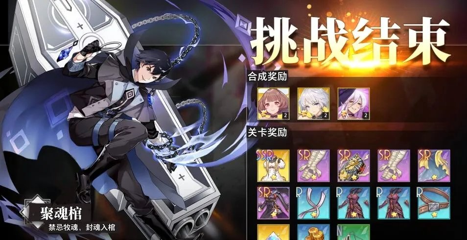 命运神界新版幻境回廊保底第八关方法