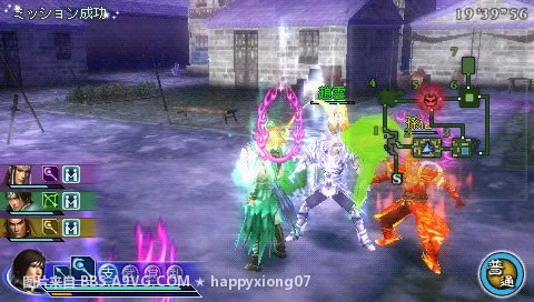 PSP《真三国无双：联合突击2》妖仙篇 第一章