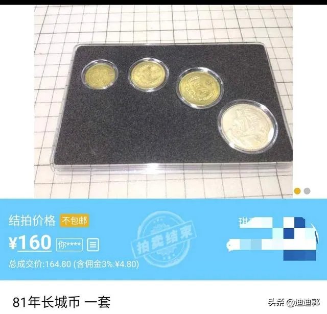 2013年发行了铜一角钱