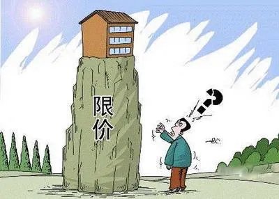 北京两限房申请条件是什么