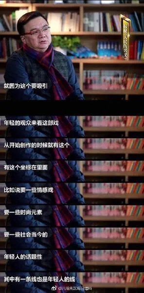 《人民的名义》中，安排“郑乾”这个角色的用意是什么？