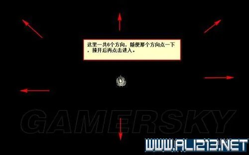 《植物精灵》图文流程攻略