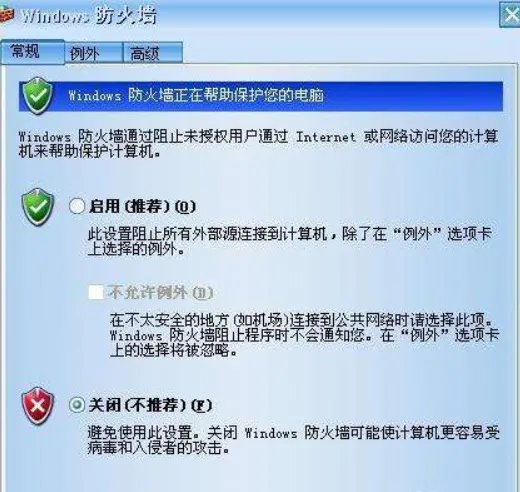 梦幻西游获取服务器列表错误怎么解决？
