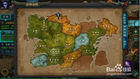 QQ华夏手游ios免越狱辅助指南