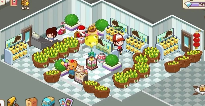 qq超市生活物语2口碑摆法 最佳qq超市生活物语2口碑摆法