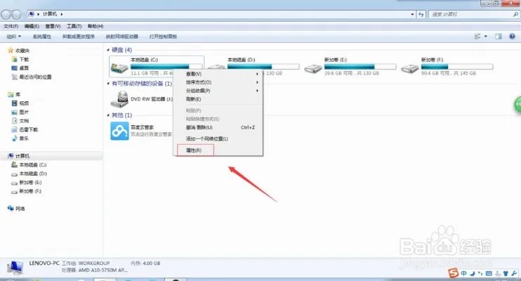 磁盘清理是什么意思?能够释放磁盘空间吗?效果明显吗?