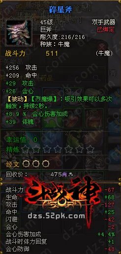 斗战神神兵利器任务 分析任务是否需要完成