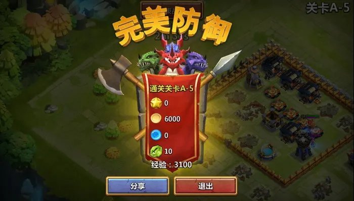 城堡争霸怪物攻城英雄推荐_城堡争霸