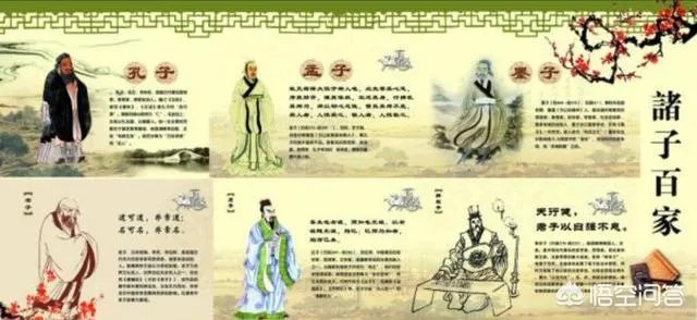 中国诸子百家中，哪些是适合当下学习的呢？