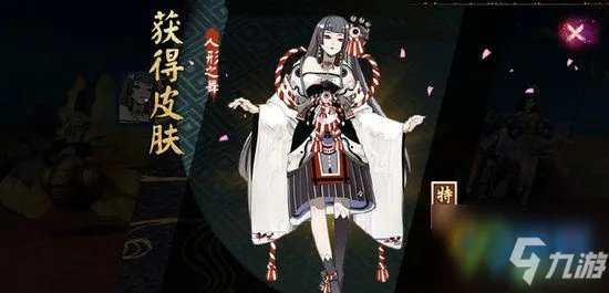 《阴阳师》红叶的羁绊10层怎么过 红叶的羁绊10层挂机阵容分享