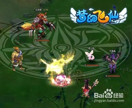 神人过招《梦幻飞仙》技能系统揭秘