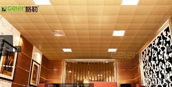 22款格勒集成吊顶 装出简约奢华客厅