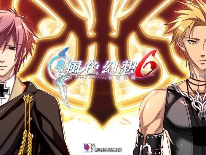 风色幻想6：冒险奏鸣——主剧情支线全攻略神秘任务三