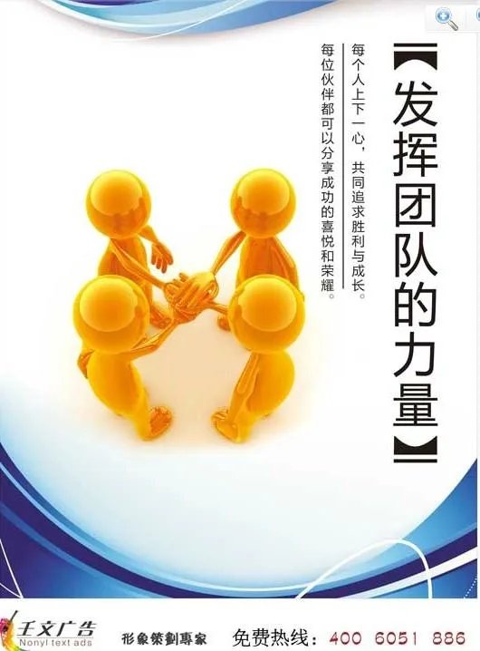 学校宣传标语，校门，还有楼道的