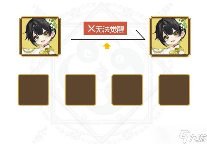 阴阳师渺念萤草御魂搭配2023