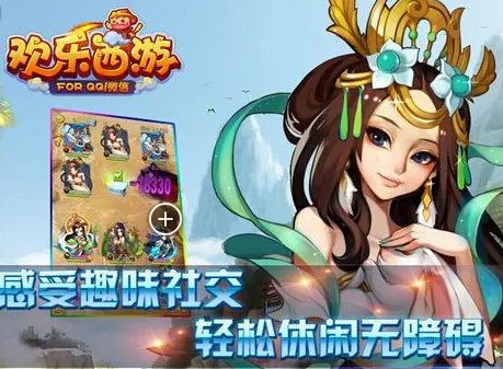 欢乐西游最新碎片合成攻略  碎片合成紫卡法力提升