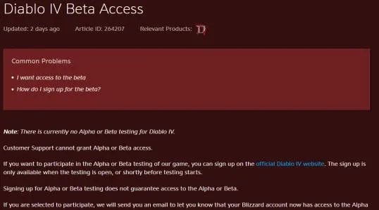 《魔兽世界》TBC测试怎么进