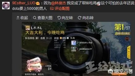 林俊杰庆生许愿“每天吃鸡”，喜欢玩手游的明星，你会觉得更有亲和力吗？