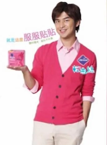 明星都代言过哪些奇葩东西?