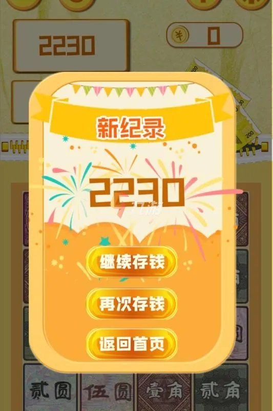 有没有挂机就能赚钱的游戏 2022可以挂机赚钱的手游推荐