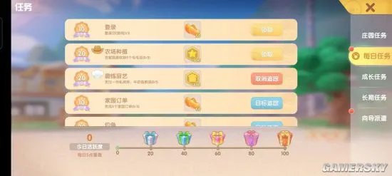 摩尔庄园手游新手必看攻略 从入门到精通