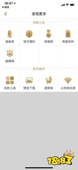 王者荣耀道聚城官网怎么进 道聚城官网在哪里