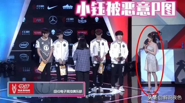 LOL小钰“肩带滑落照”遭疯传！恶意P图者被找到，否认是RNG粉丝，你有何看法？