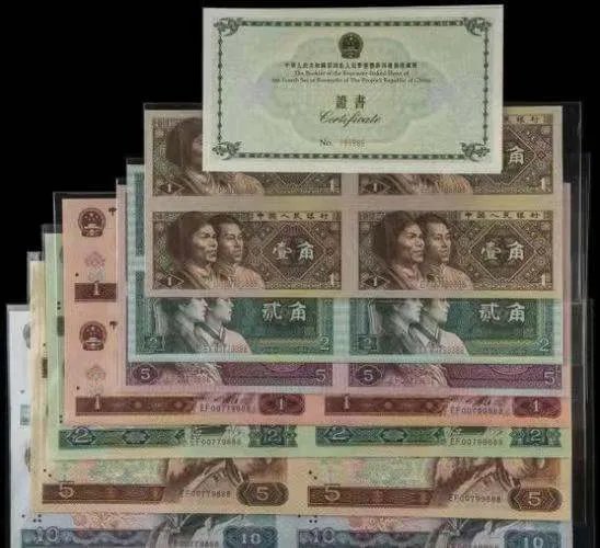 残损人民币可发电，其原理是什么？