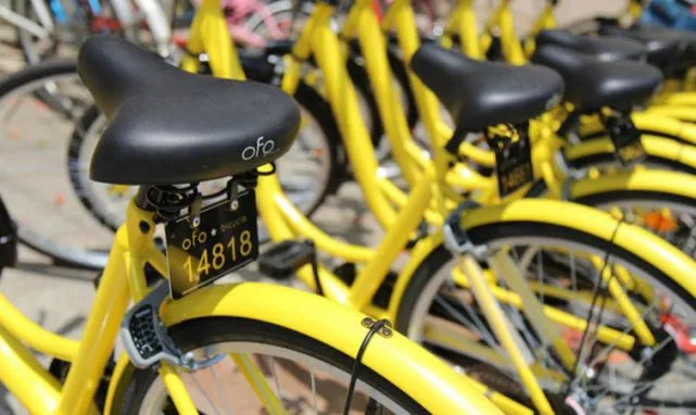 成都共享单车新规有多少章？