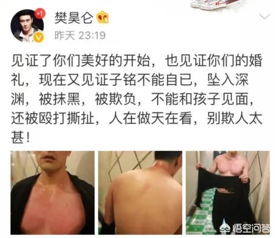 何洁疑似回应出轨称：可能我们遇到的时间点会给别人抓住把柄。对此你怎么看？