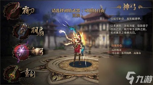 御龙在天什么职业好玩啊 御龙在天好玩职业推荐