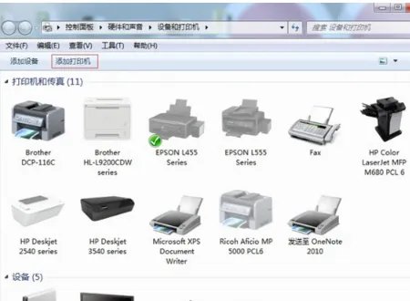 打印机端口怎么设置