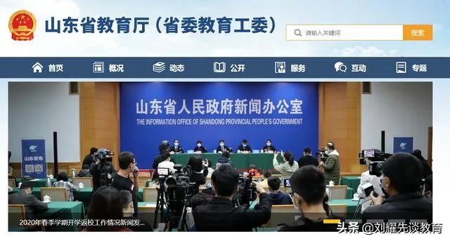 山东今日新增加两例本土病例，会不会对已经确定的开学时间有影响？