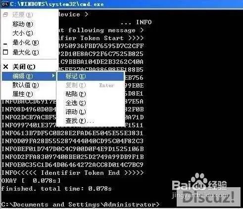 HTC S720e解锁教程HTC S720e详尽解锁图文教程