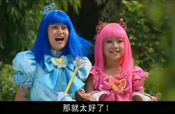 你见过最辣眼的电视剧是什么？