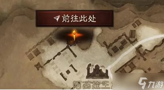 暗黑破坏神不朽华丽的箱子位置介绍