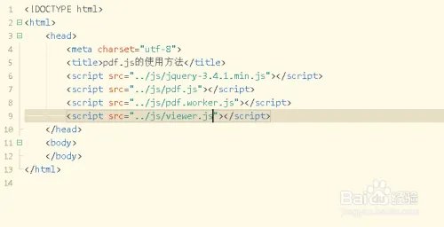 pdf.js的使用方法