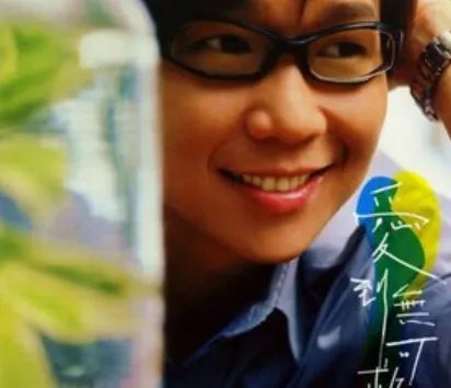 我以为我的温柔 能给你整个宇宙 是什么歌