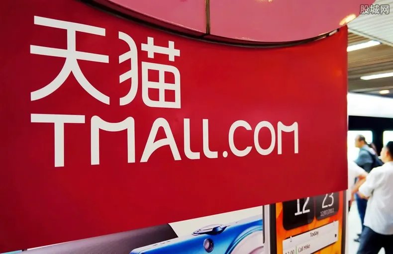 苹果天猫旗舰店下架iPhone12系列 原因是什么