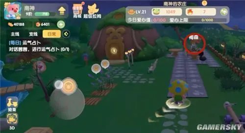 《摩尔庄园》手游伐木林在哪 伐木林位置一览