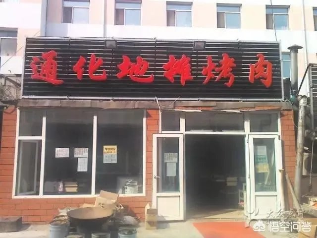 长春烧烤千千万哪家才是你最爱?