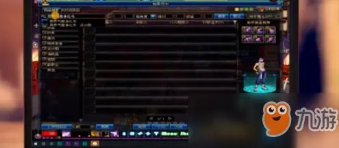 《DNF》怎么净化装备 净化装备图文介绍