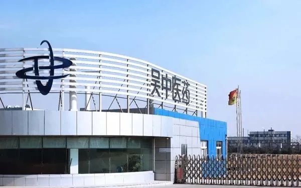 荣誉|公司产品连芩珍珠滴丸入选“中国医药最具成长力产品品牌”