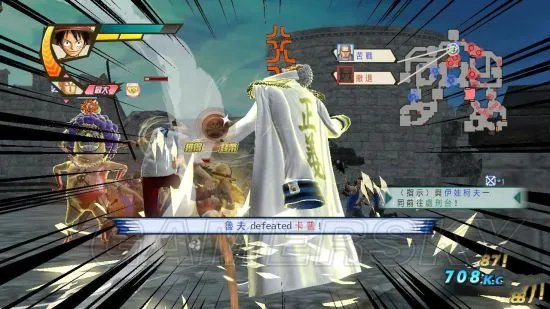 《海贼无双3》图文攻略 故事模式全关卡图文攻略