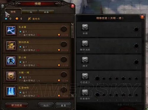 《斗战神》神将重枪系加点心得