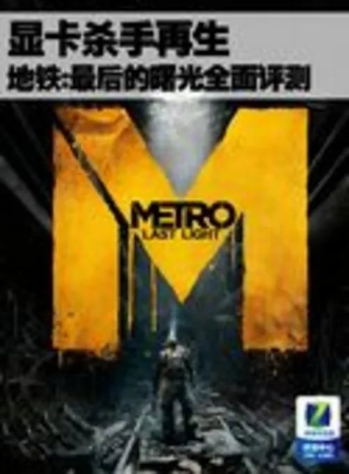 配置单怎么写 网友教你写主流攒机配置