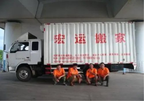 成都搬家公司哪家好 选择它们包让你满意