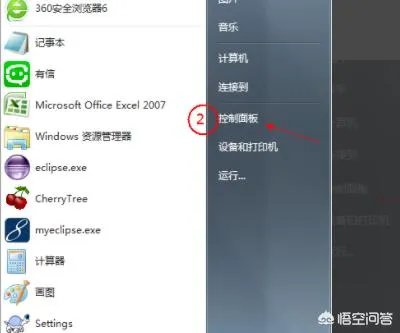word打不开，发送错误报告怎么办怎么解决？