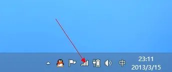 无法加载远程访问连接管理器服务，错误：711